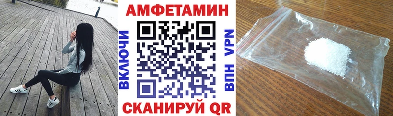 АМФ 98%  цены наркотик  Майкоп 