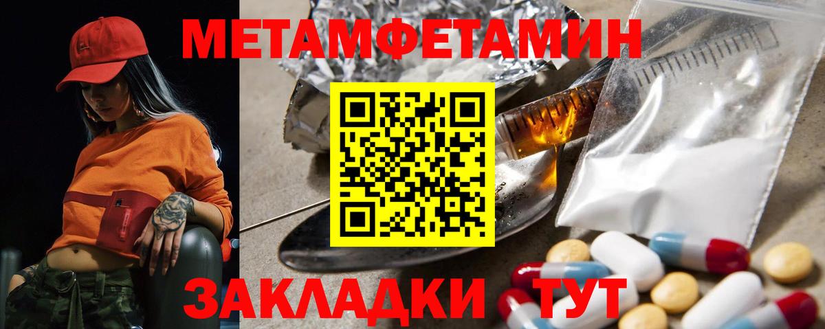 АМФ 98%  Вход с VPN  Майкоп 