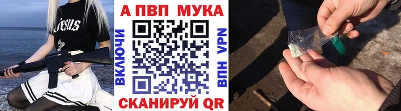наркота  Майкоп  APVP крисы CK 