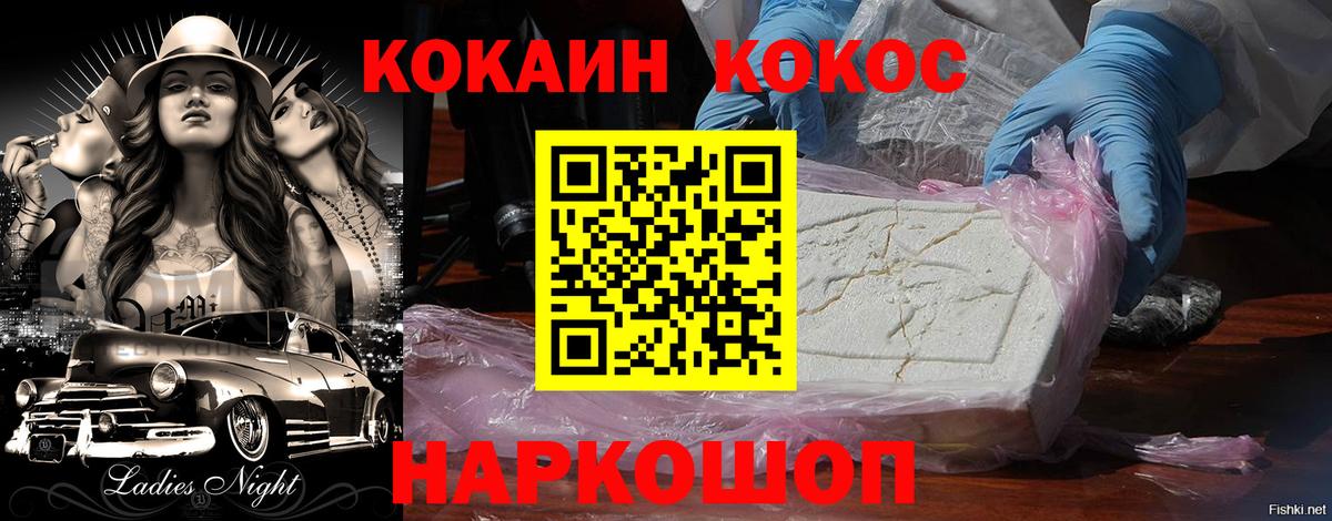 Майкоп  Кокаин Боливия  Кокаин Боливия  Вход с VPN 