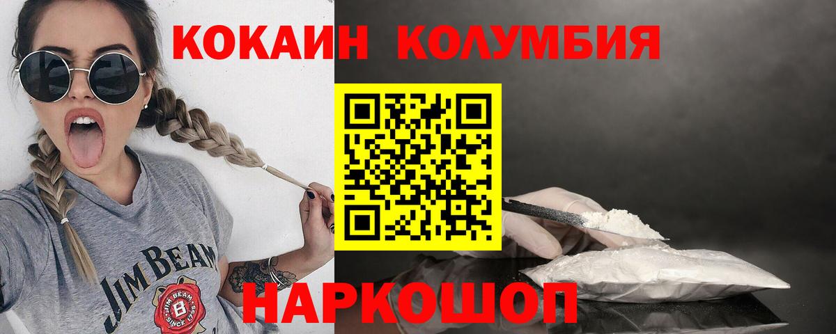 Гашиш  МЕТАМФЕТАМИН  Майкоп  Меф   Вход с VPN  Марихуана  Экстази 