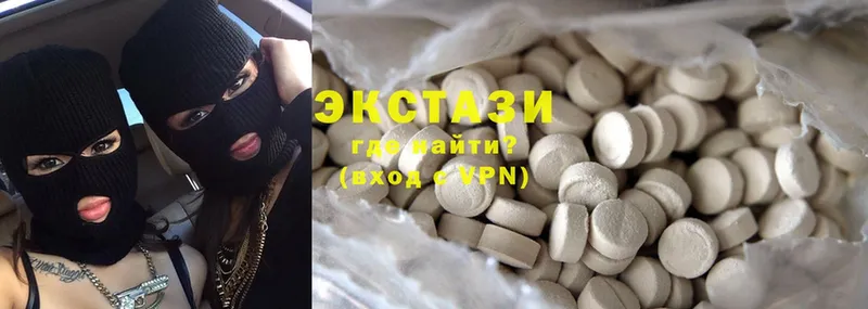 Ecstasy 250 мг  хочу   гидра рабочий сайт  Майкоп 