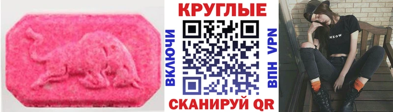 Экстази DUBAI  хочу   Майкоп 