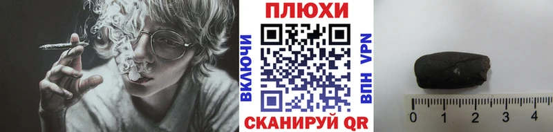 ГАШ гашик  купить наркотики сайты  Майкоп 