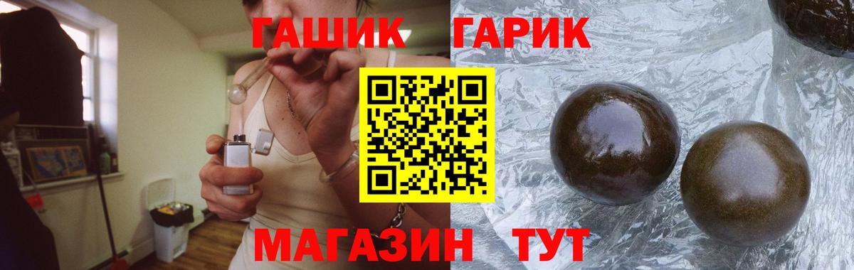 Гашиш гарик Майкоп