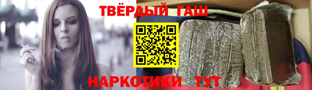 Майкоп  ГАШ Ice-O-Lator  ГАШ VHQ  Вход с VPN 