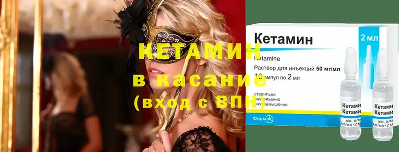 ОМГ ОМГ как войти  Майкоп  Кетамин VHQ  купить наркотики цена 