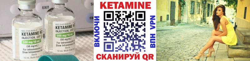 что такое наркотик  Майкоп  КЕТАМИН ketamine 