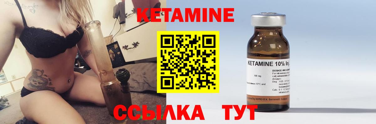 ОМГ ОМГ сайт  сайты даркнета наркотические препараты  Майкоп  Кетамин VHQ  Вход с VPN 