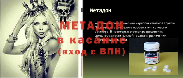 мяу мяу мука Магас