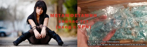 ГАЛЛЮЦИНОГЕННЫЕ ГРИБЫ Уссурийск