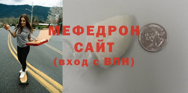 mdpv Майский