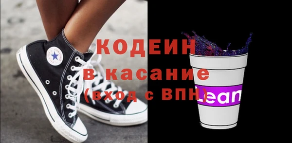 мяу мяу мука Магас