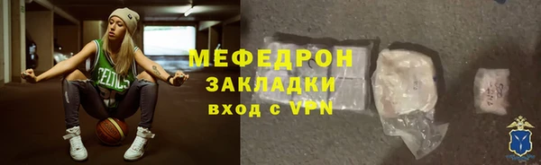 мяу мяу мука Магас