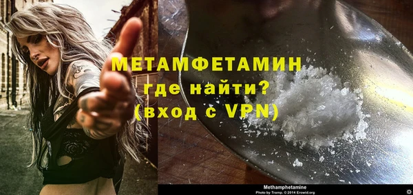 первитин Магадан