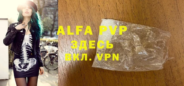 mdpv Майский