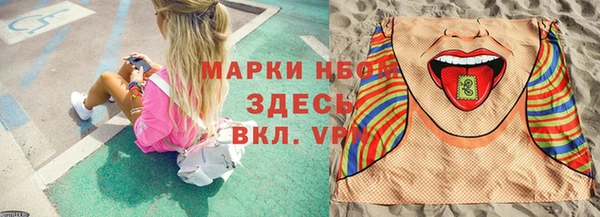 метадон Новочеркасск