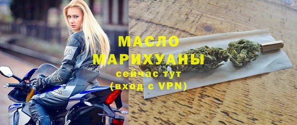 ГАЛЛЮЦИНОГЕННЫЕ ГРИБЫ Уссурийск