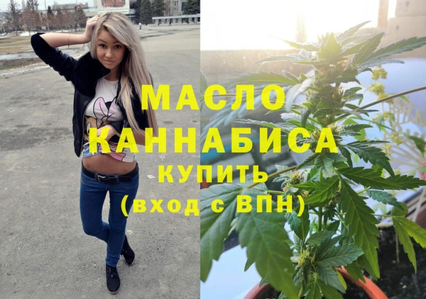 мяу мяу мука Магас