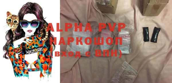 первитин Магадан