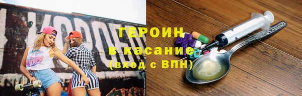 мяу мяу мука Магас