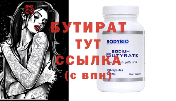 mdpv Майский