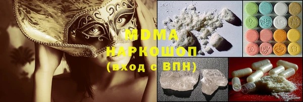 мяу мяу мука Магас