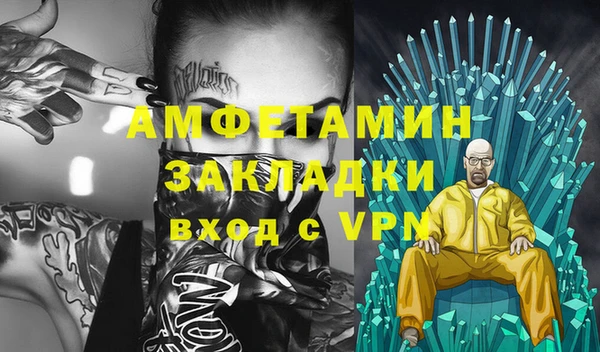 первитин Магадан