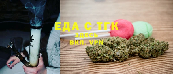 мяу мяу мука Магас