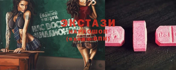 кокаин колумбия Волгодонск