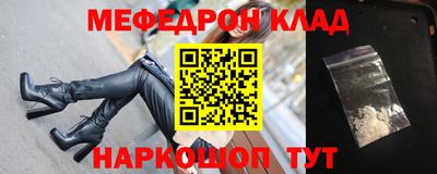 трава Гусев