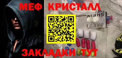 трава Гусев