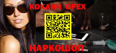 гашиш Гусиноозёрск