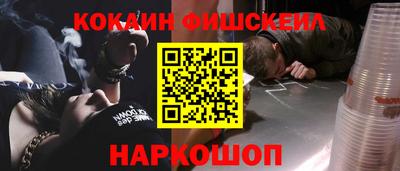 гашиш Гусиноозёрск