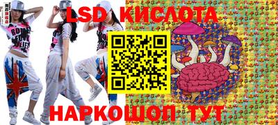 гашиш Гусиноозёрск