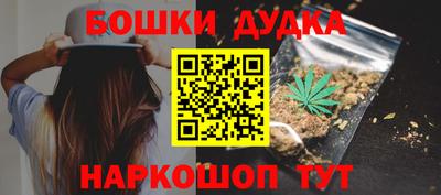 гашиш Гусиноозёрск