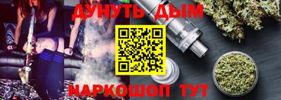 прущая мука Гусь-Хрустальный