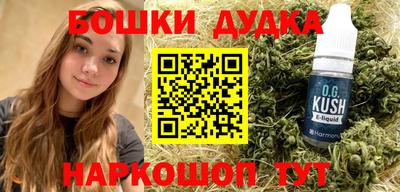 прущая мука Гусь-Хрустальный