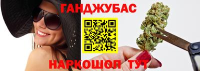 гашиш Гусиноозёрск