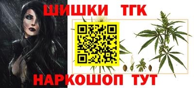 трава Гусев