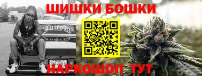 гашиш Гусиноозёрск
