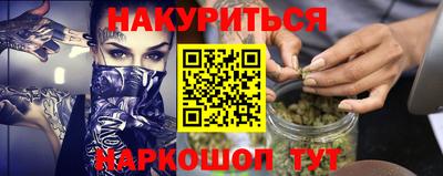 трава Гусев