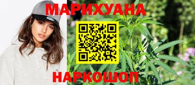 гашиш Гусиноозёрск