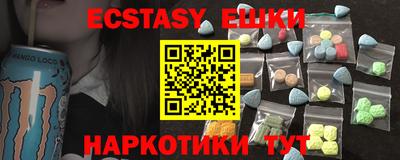 гашиш Гусиноозёрск