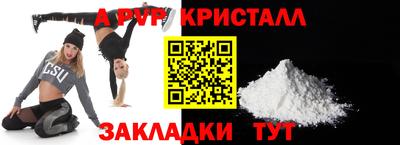 гашиш Гусиноозёрск