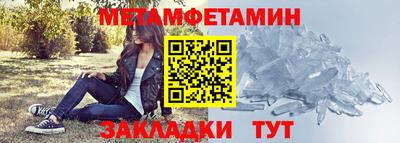 трава Гусев