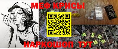 прущая мука Гусь-Хрустальный