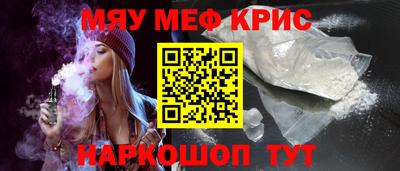 прущая мука Гусь-Хрустальный