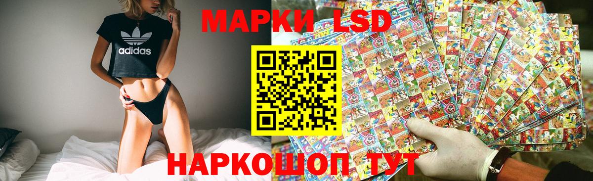 LSD-25 экстази ecstasy Майкоп