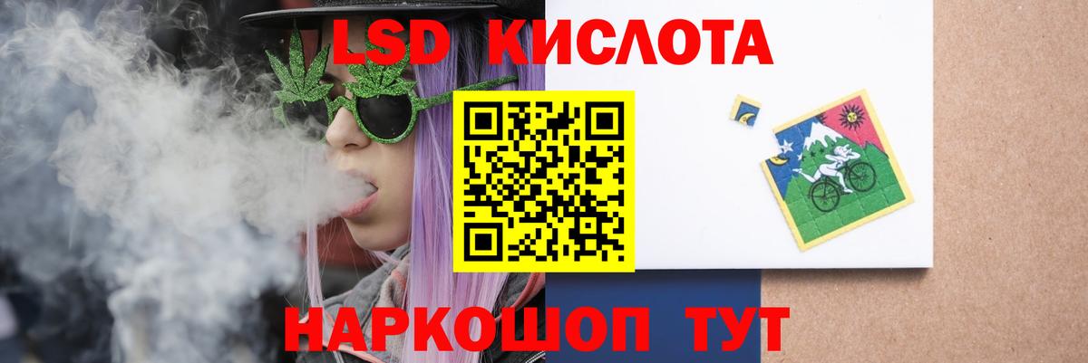 Майкоп  ЛСД экстази кислота  Вход с VPN  ЛСД экстази  ЛСД экстази кислота 